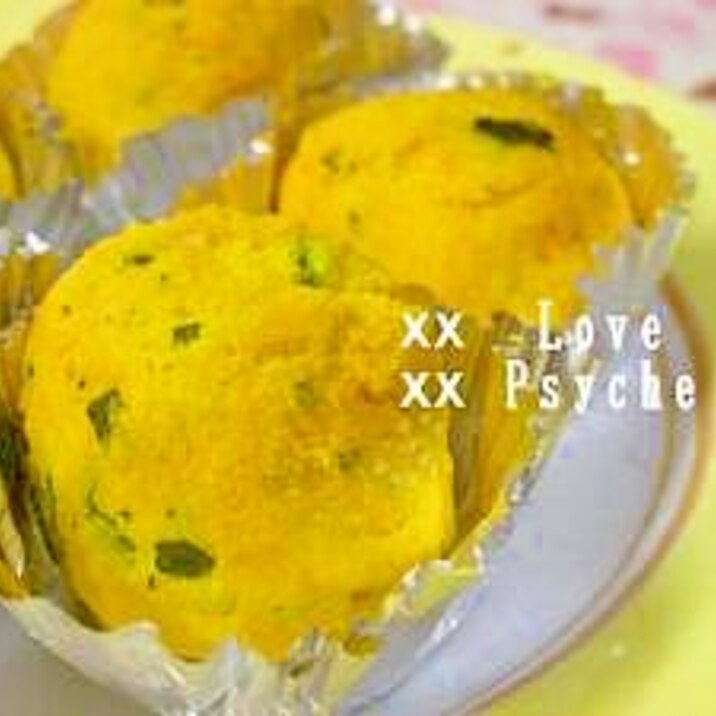 お弁当の彩りに マヨかぼちゃボール レシピ 作り方 By Xxxぷしゅけxxx 楽天レシピ お弁当の彩りに マヨかぼちゃボール レシピ 作り方 By Xxxぷしゅけxxx 楽天レシピ